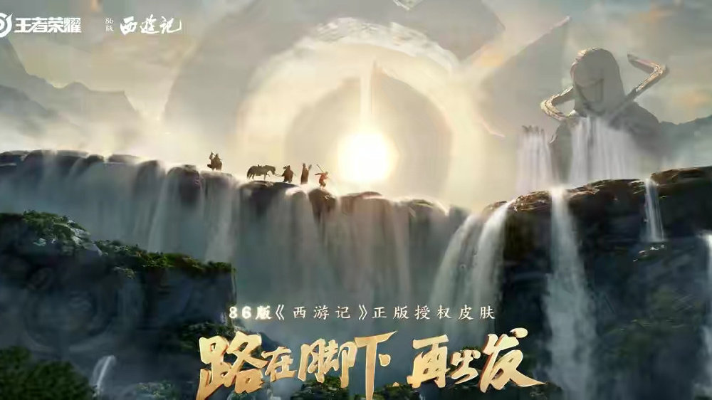 王者荣耀新英雄金蝉,王者荣耀新英雄金蝉介绍与玩法