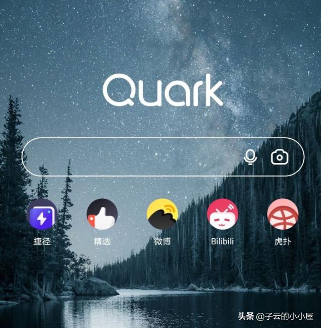 为什么说夸克是uc浏览器,为什么夸克搜索的都是网易新闻