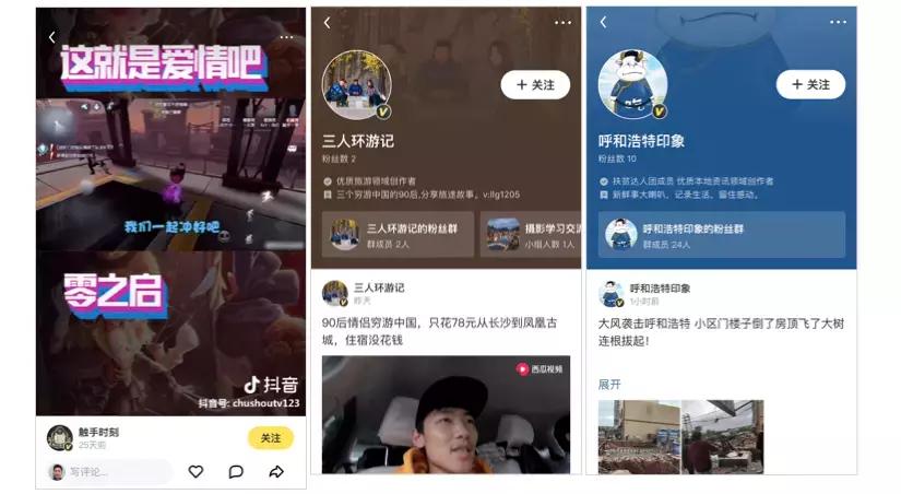 这次“飞聊”能否真正地“飞”起来？