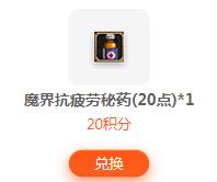 dnf如何快速从0到95级,dnf回归玩家如何快速95到110级