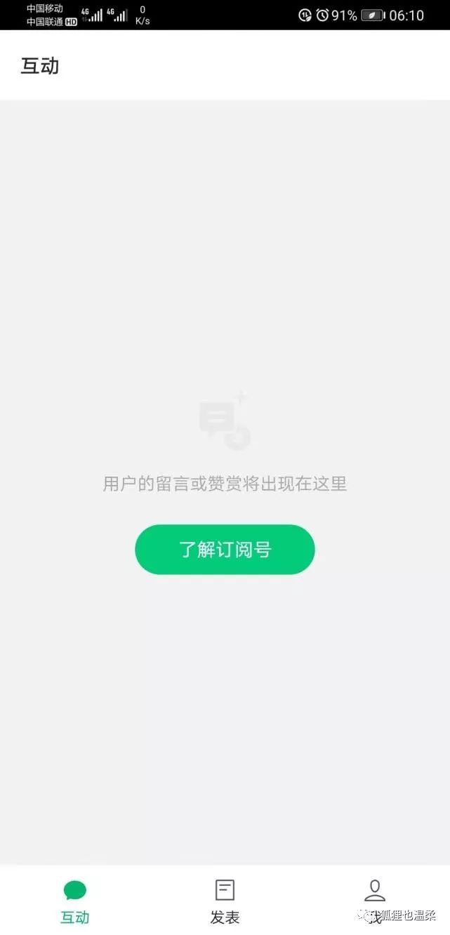 手机如何申请微信公众号免费,注册微信公众号功能介绍怎么填写
