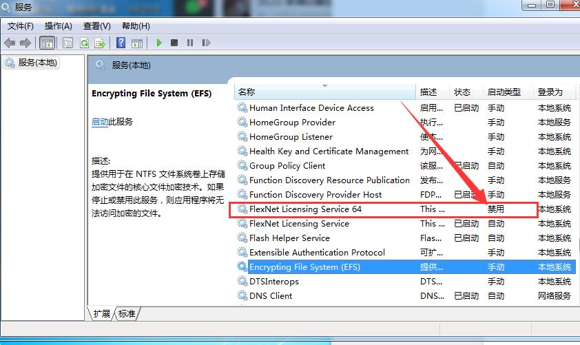 cad提示许可证管理器不起作用,cad提示许可错误怎么解决
