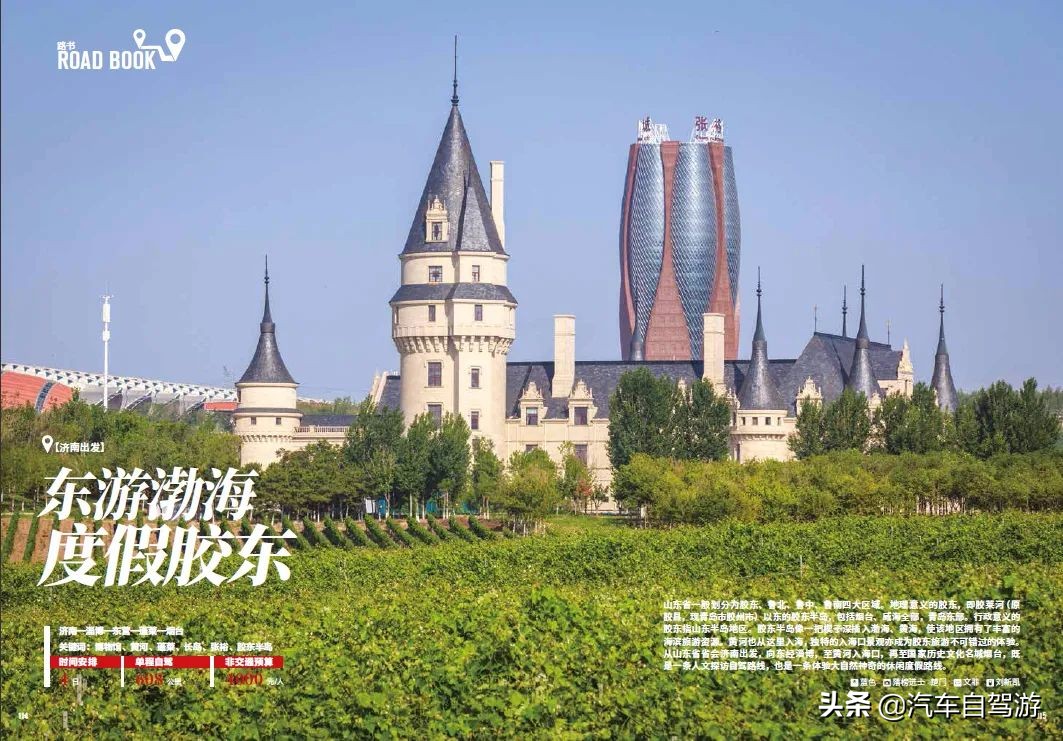 暑假出省自驾游攻略,暑假长江自驾游路线推荐