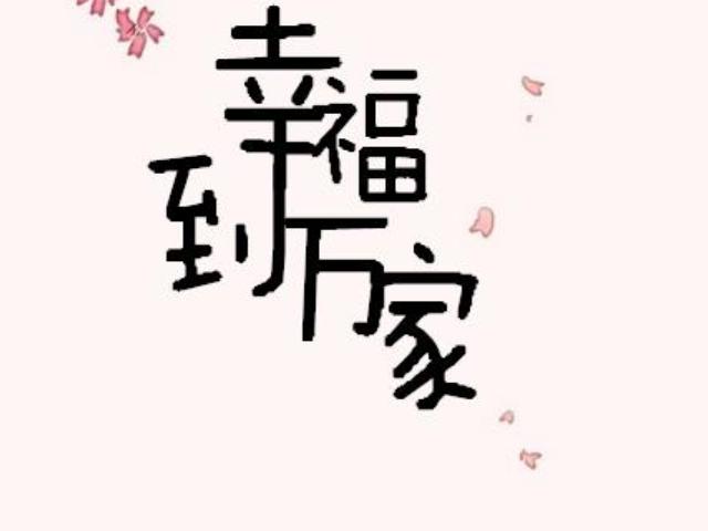 鹿晗未修图照片,鹿晗彩排图片