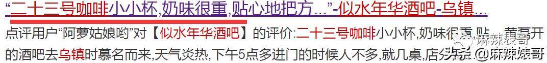 和小鲜肉牵手摸脸，又让人想到他7年前的瓜…