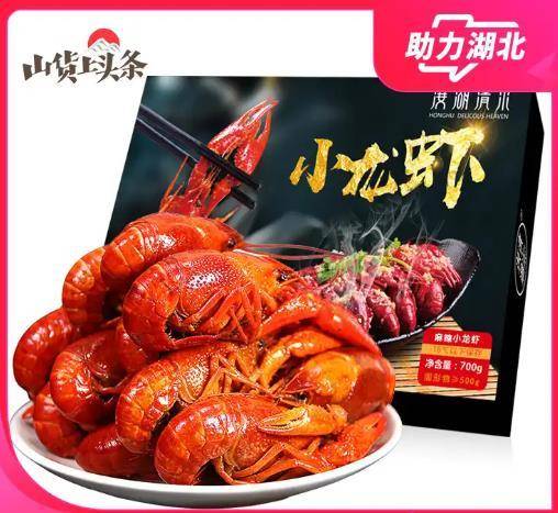 朱广权爆金句直播间,朱广权最近直播视频