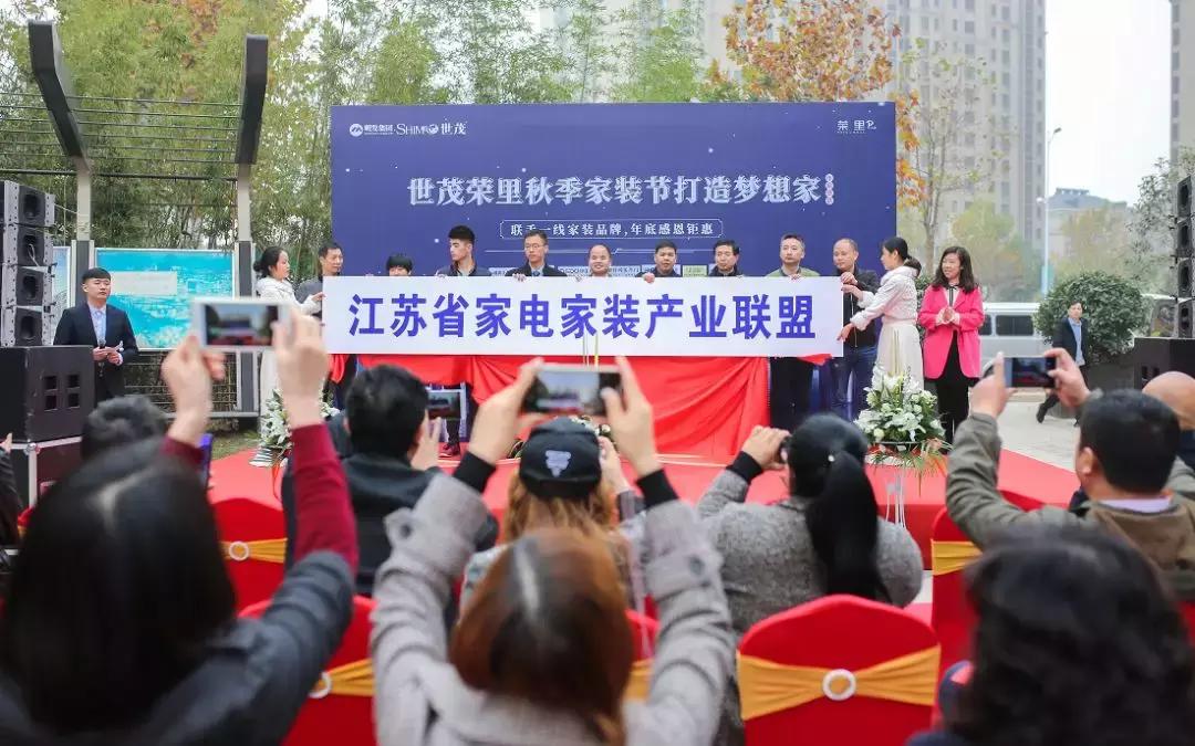 家装活动现场火爆,家装活动盛大开幕