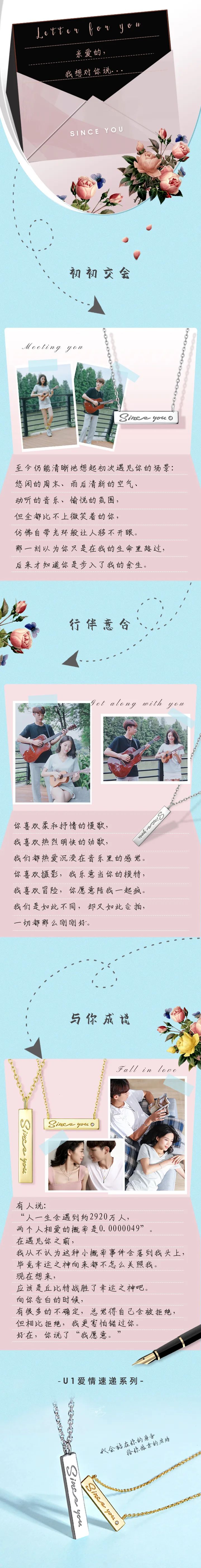 情书很短爱意绵长,情书再长也长不过对你的思念