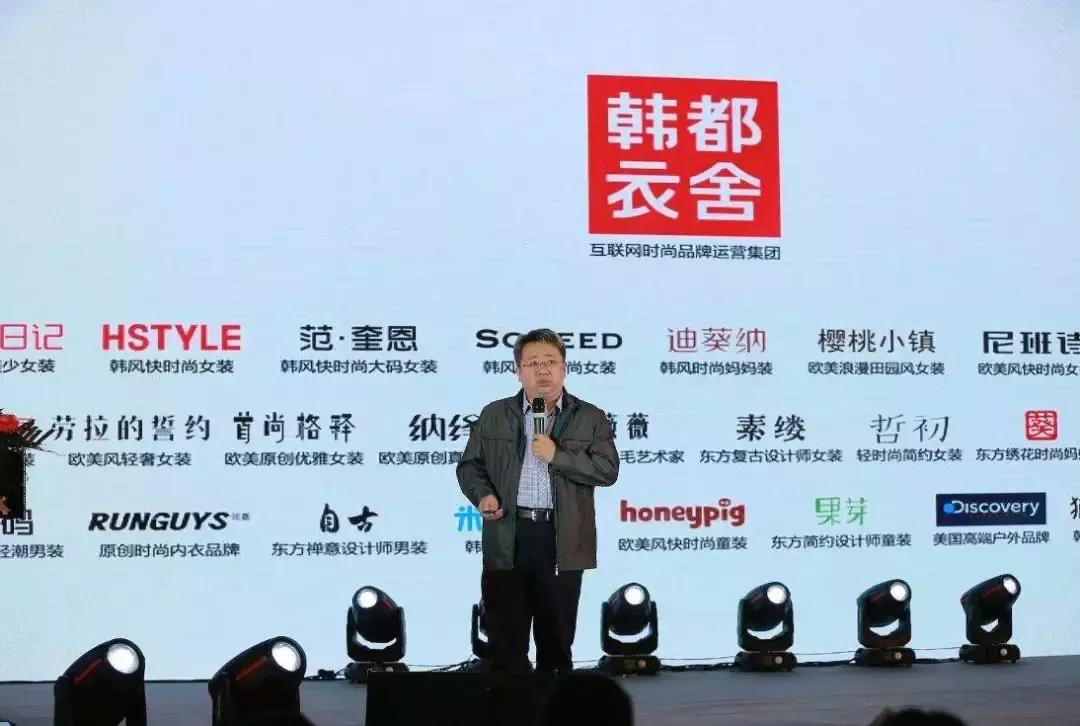 海尔、京瓷、韩都衣舍,三个案例深度剖析阿米巴模式