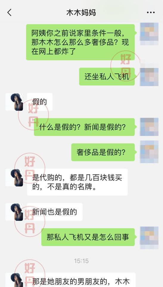 陈昱霖妈妈奢侈生活,陈昱霖爸妈回应炫富
