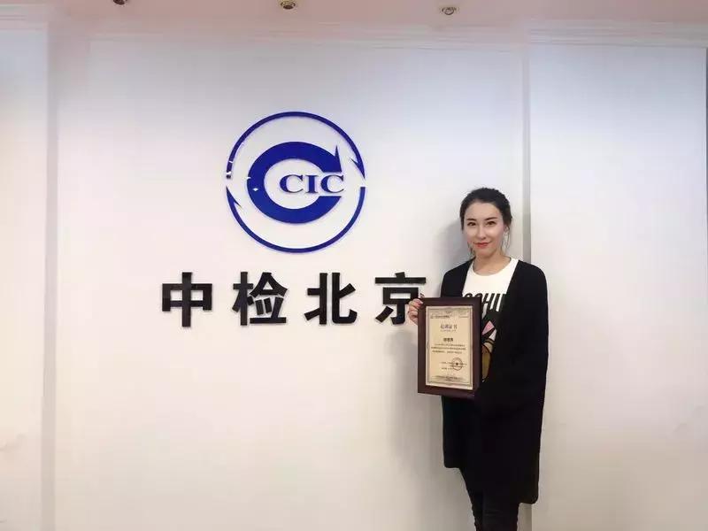 「学员评价之二」在中检奢鉴中心,我找到了从业之路的新方向