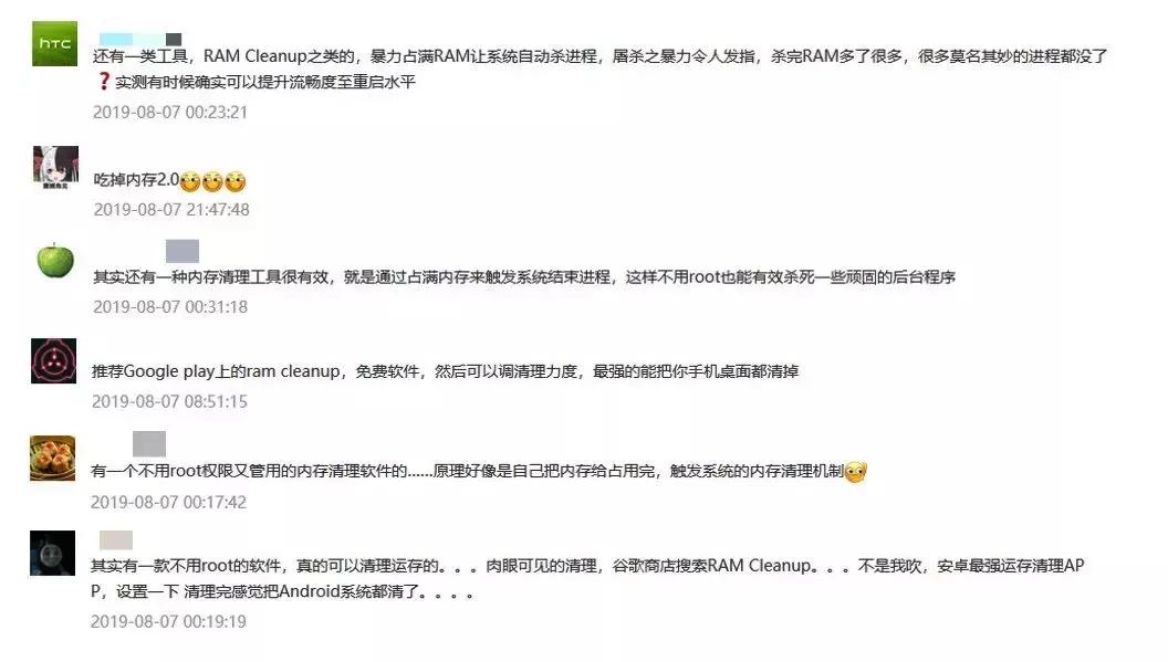 手机耗电快卡顿怎么解决,手机卡顿慢还值得换电池吗