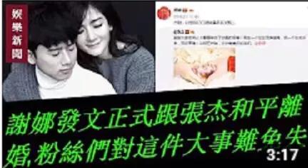 谢娜张杰首次真人秀合体狂撒狗粮,谢娜张杰爆料