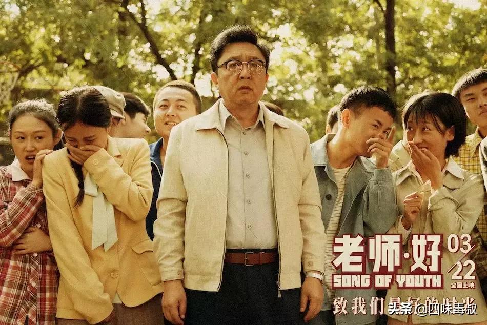 于谦演老师的演技,于谦演的老师好全集