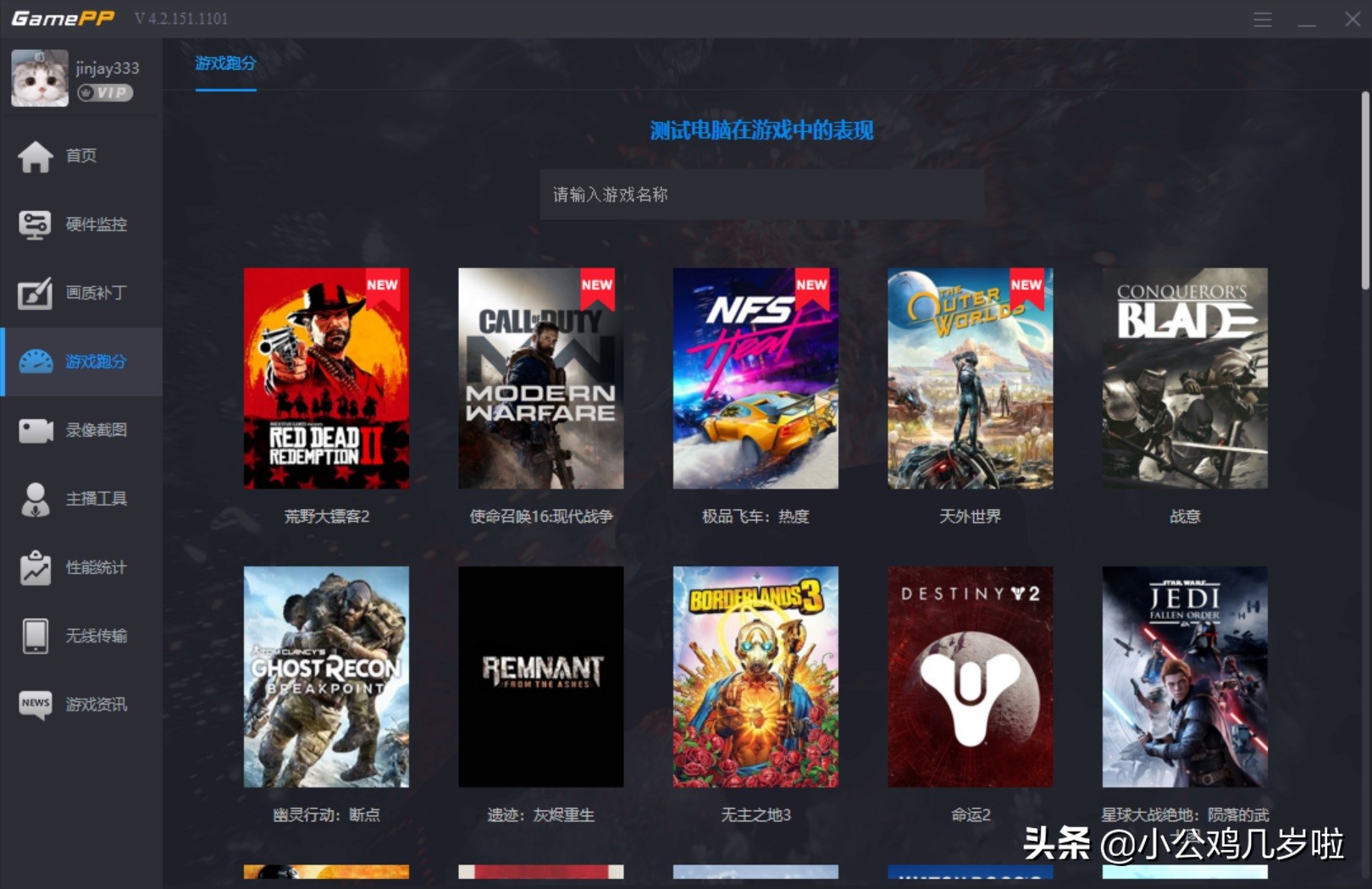 最常用的显卡性能测试软件有哪些,显卡测试实时工具怎么用