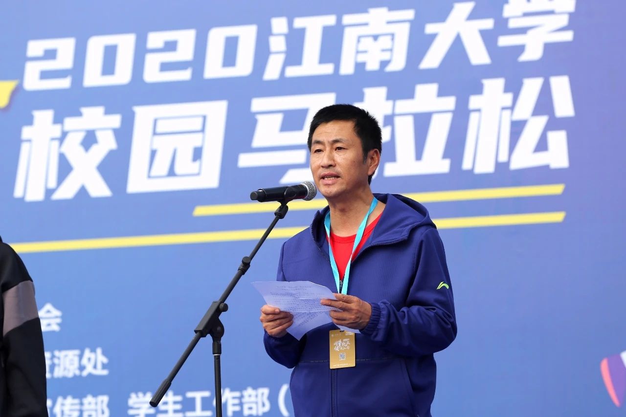 马拉松江南跑道,江南大学地铁站马拉松