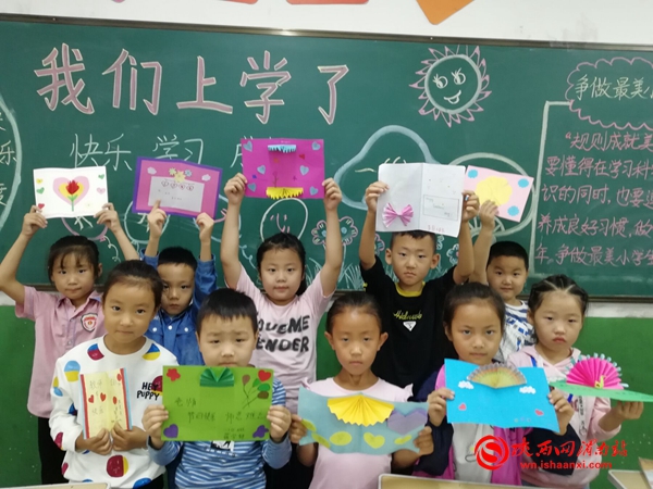 小学教师节爱心传递活动,小学生教师节感恩教师活动简报