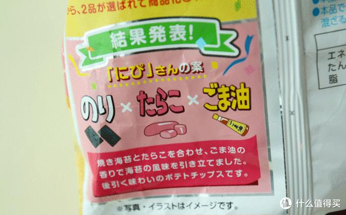 吃过才知道，岛国人民的春天是什么味道