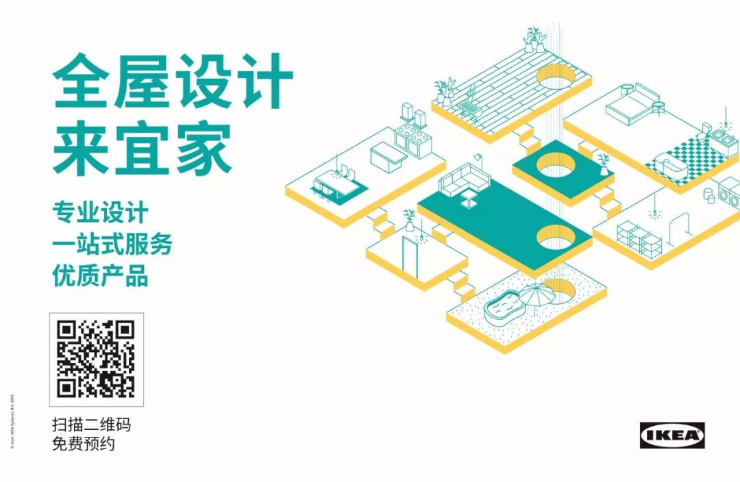 天津宜家新品,宜家春季上新季