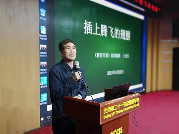 小学优秀党课,小学主题党课