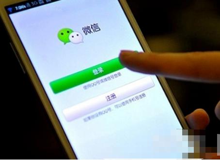 微信封号最新规则以及对策,微信最严新规5种行为会被封号