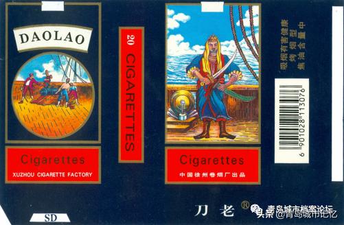 青岛烟标欣赏,青岛烟标