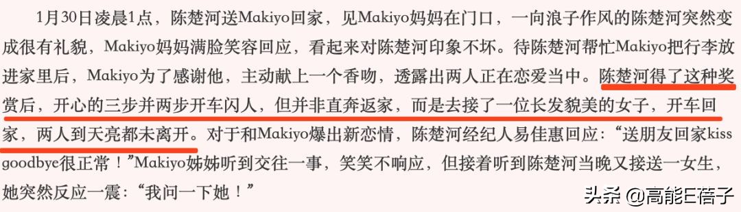 王鸥萧亚轩杨幂,欧阳娜娜王鸥萧亚轩