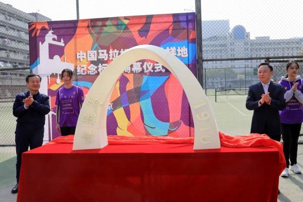 王羲之清华大学,王羲之行书高考题词