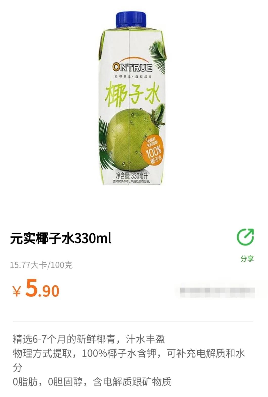 元初食品超市漳州,元初食品连锁超市