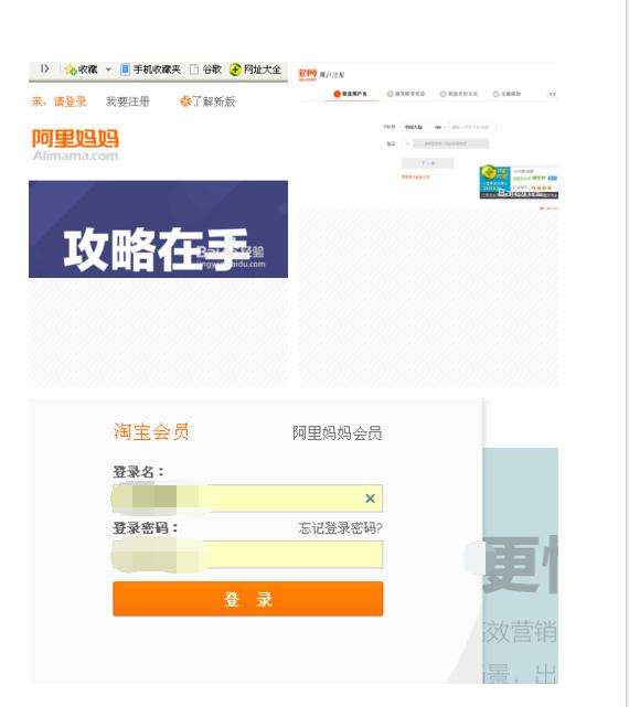 扒一扒淘宝卖的是不是正品,扒一扒淘宝里的假货
