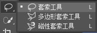 ps初学者工具栏教程,ps教程入门工具栏认识