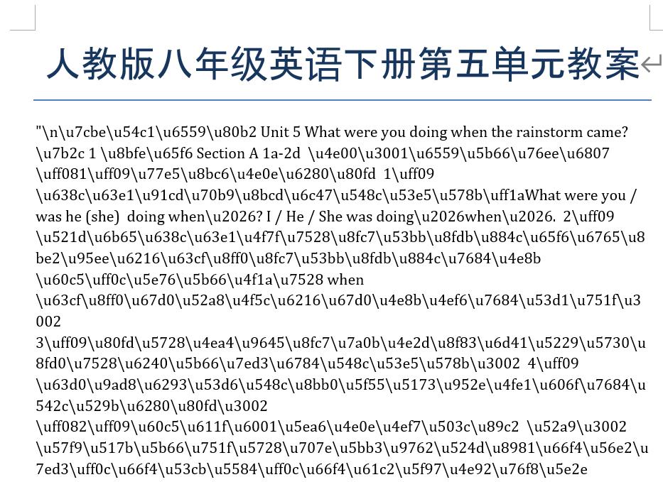 爬取的网页内容为空的解决办法,爬虫爬的数据怎么保存为excel文档