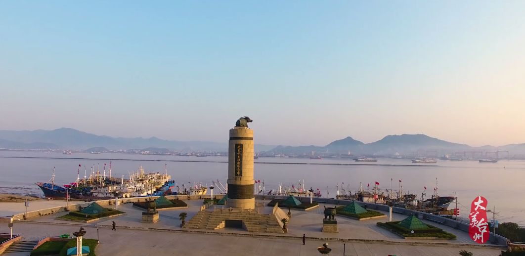 台州历史文化遗产,台州山海文化