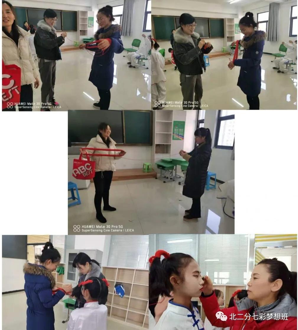 谱和谐之曲走奋进之路——延新一小五年级七班和谐团队申报专题