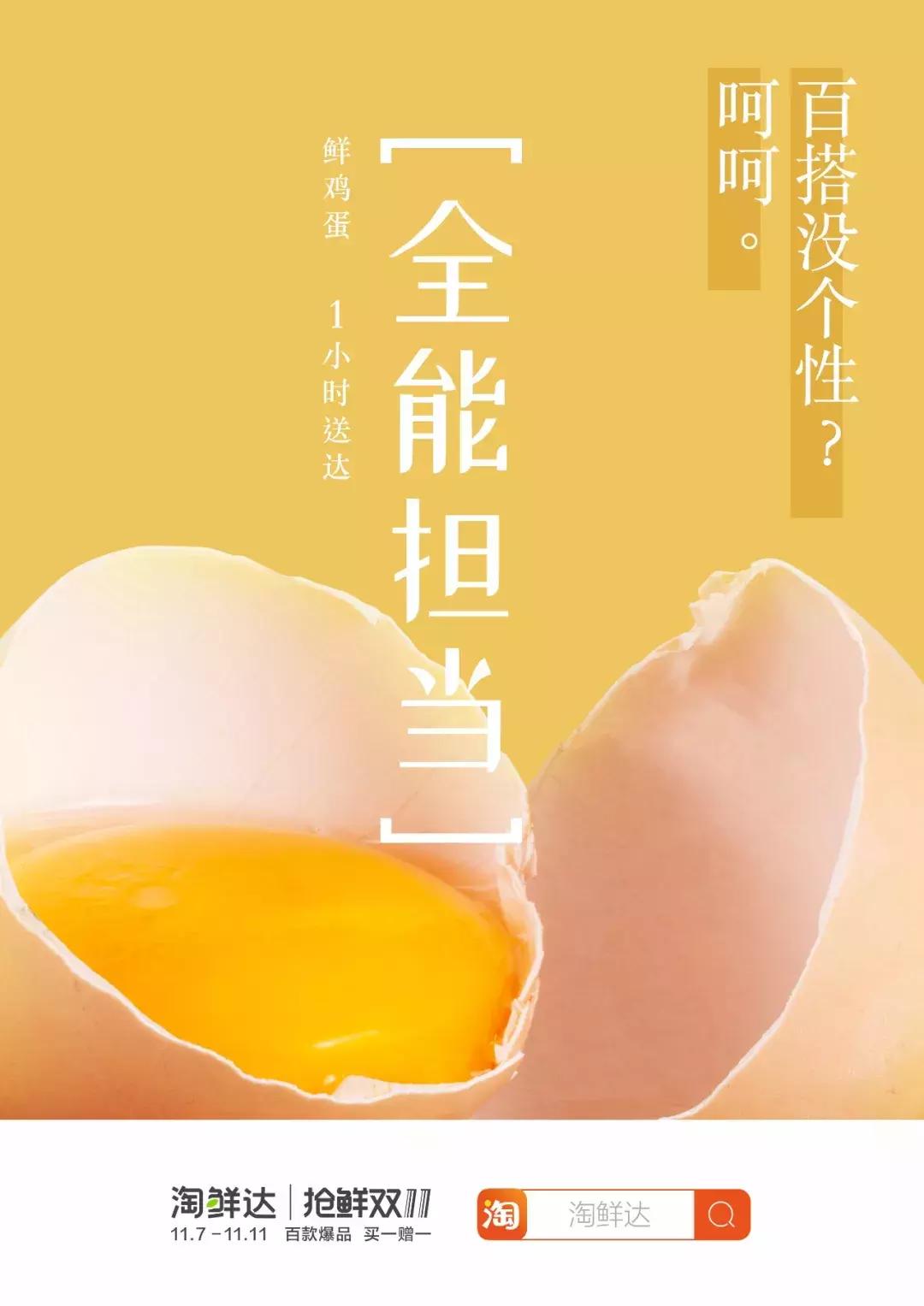 双11海报图,双11主题活动海报图片