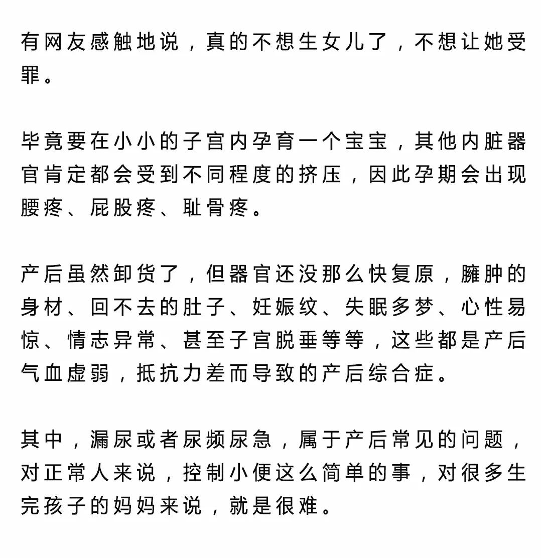 汤唯产后痛哭视频,汤唯产后尿频