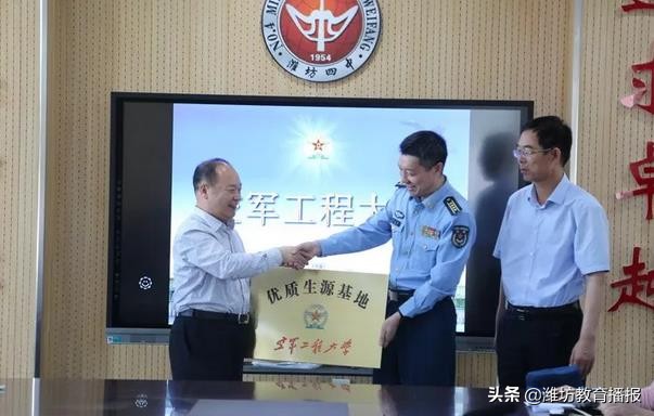 潍坊四中学校,潍坊四中附属学校怎么样