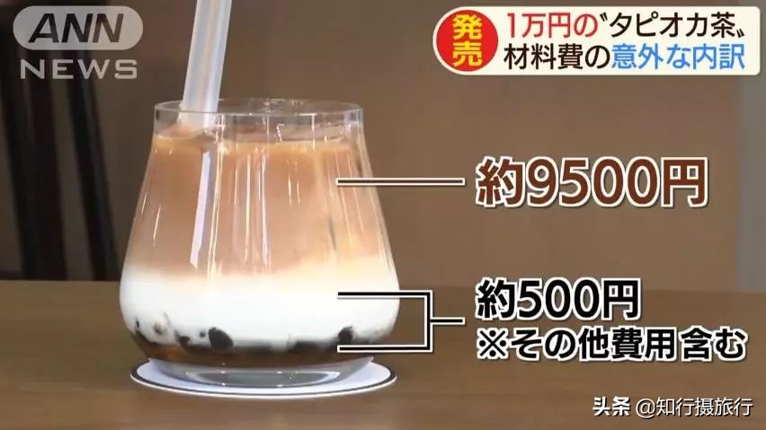日本奶茶店费用,日本奶茶普通的