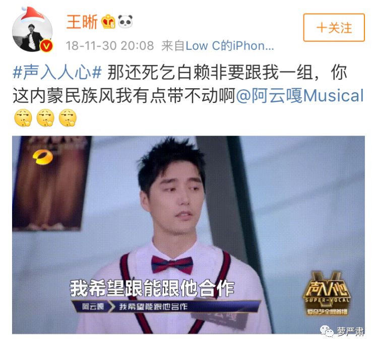 一开始我以为爱上了实力派，没想到他们还全是梗王