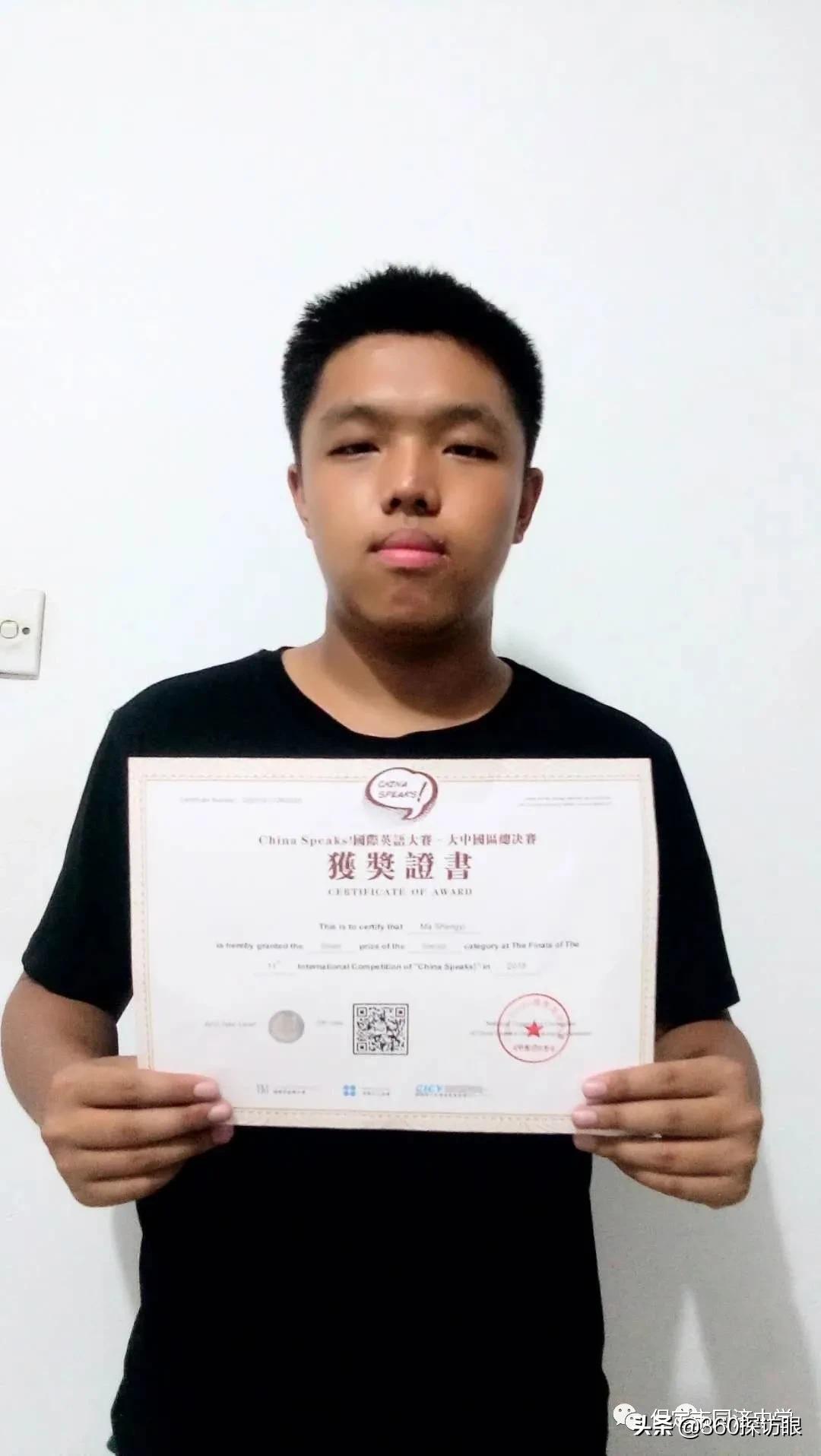 河北省保定同济中学,河北保定同济中学