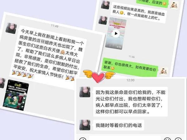 东风快递抗疫战歌mv,东风快递抗击疫情