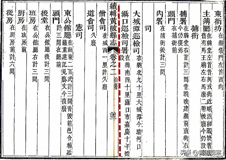 黄陂滠口新消息,黄陂汉口北滠口