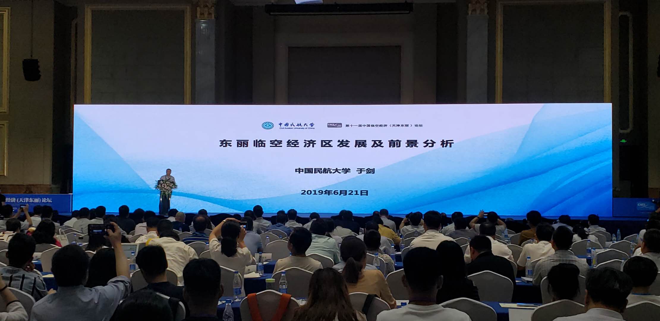 临空经济利好,临空经济助推国际化