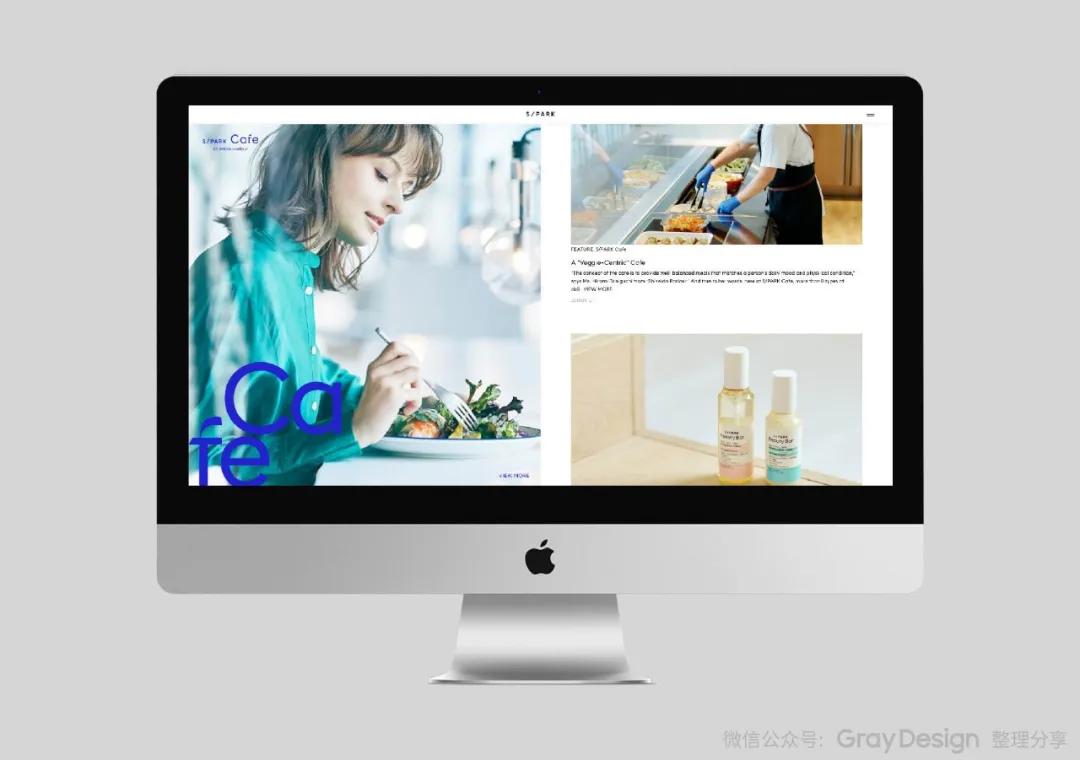 资生堂效果图 (资生堂设计感)