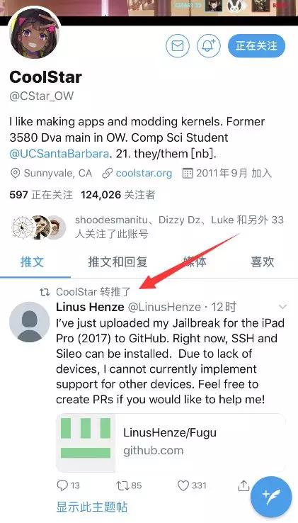 FuGu越狱工具来了，基于Sileo越狱商店