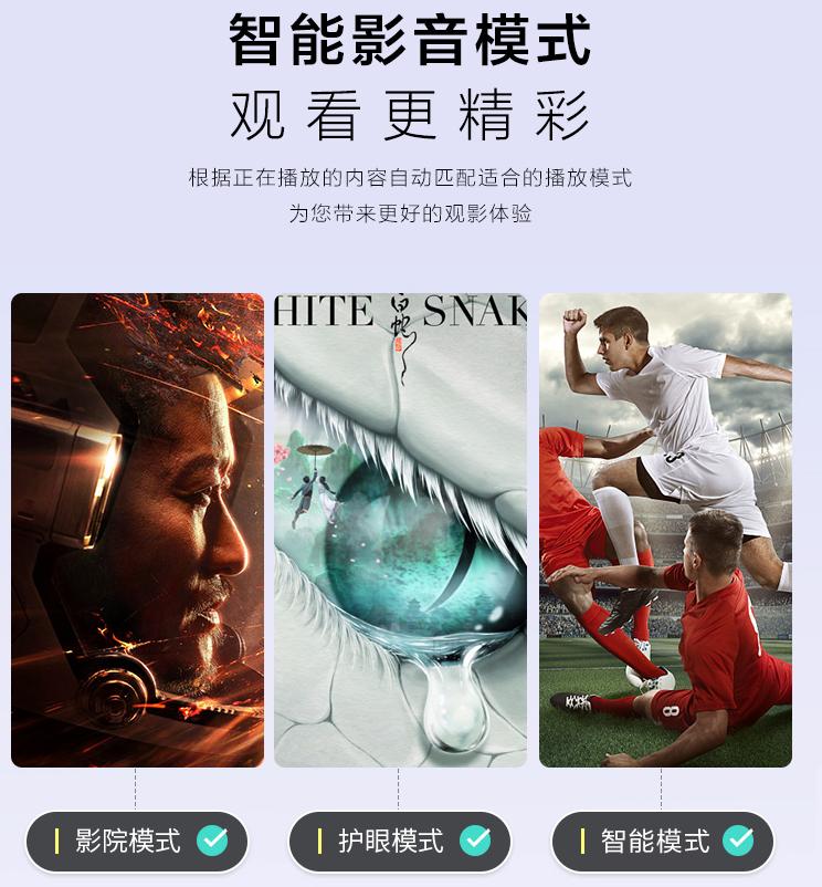 pptv智能电视参数清晰,pptv全面屏智能电视