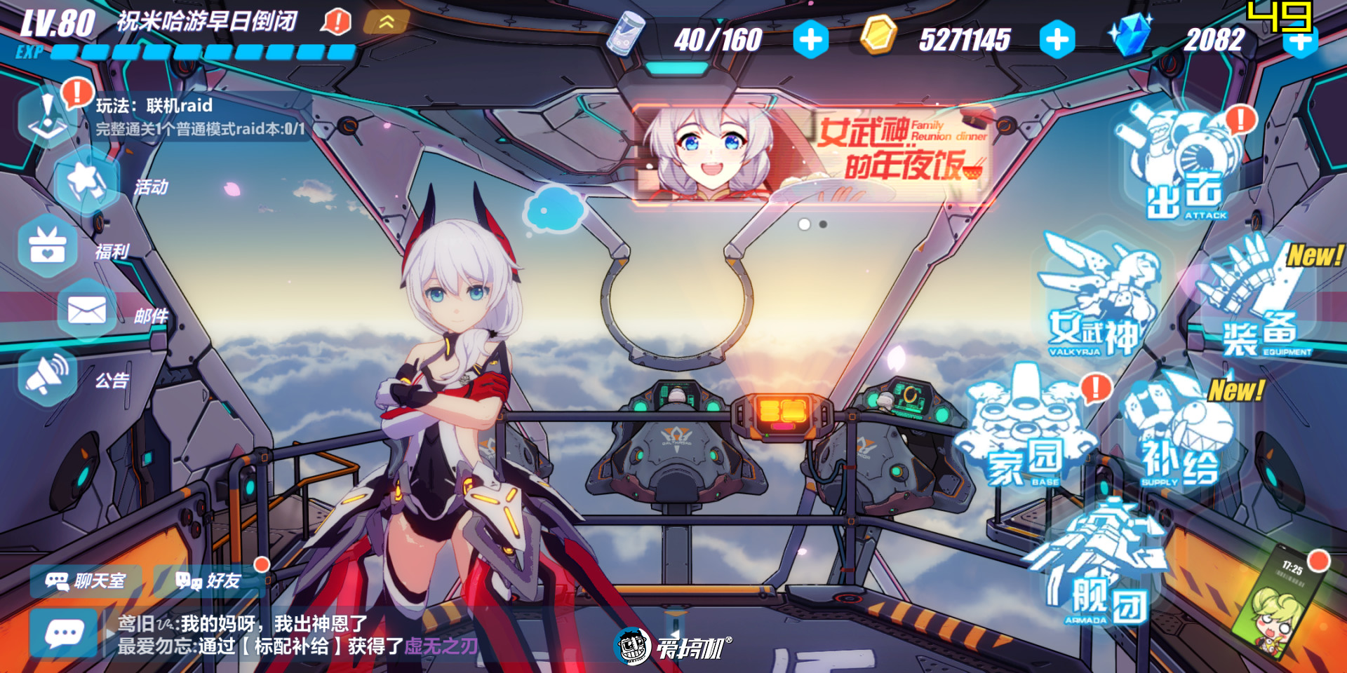 安卓6款神器软件,6款好用手机软件