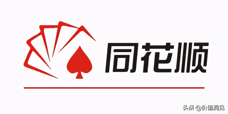 东方财富同花顺分析,东方财富和同花顺上的行情不一样