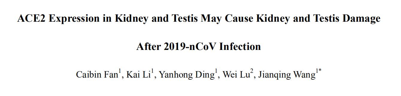 睡前玩手机会造成失眠,玩手机会导致精子异常率高吗