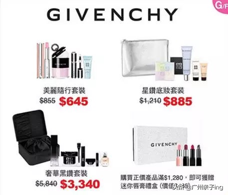 双11大促免费送,双11大促澳佳宝